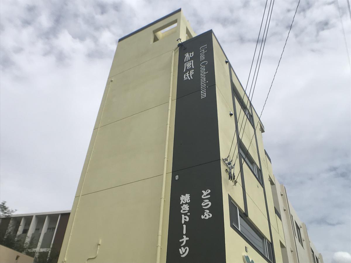 Urban Condominium Wafutei Naha Buitenkant foto